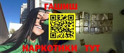 мет Волжский