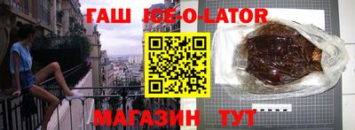 мет Волжский