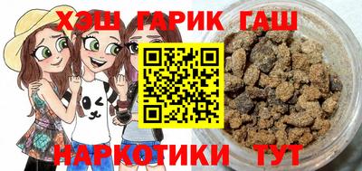 альфа пвп VHQ Волжск