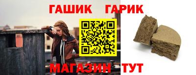 мет Волжский
