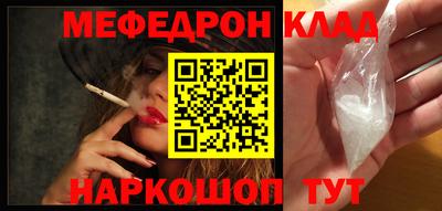 MDMA Волгодонск