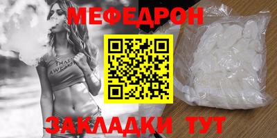 альфа пвп VHQ Волжск