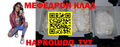 MDMA Волгодонск