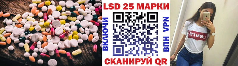 LSD-25 экстази ecstasy  Кузнецк 
