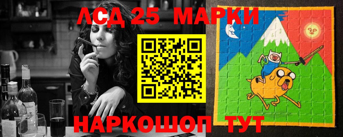 ЛСД экстази  LSD-25 экстази кислота  Вход с VPN  LSD-25 экстази кислота  mega ссылка  Кузнецк 