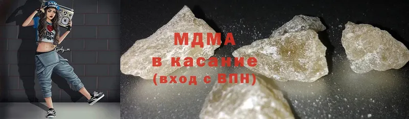 МДМА crystal  Кузнецк 