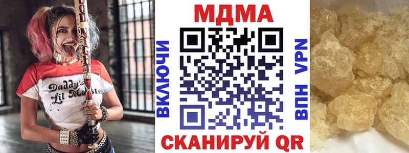 кракен зеркало  Кузнецк  MDMA кристаллы 