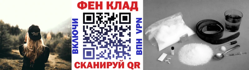 OMG ссылка Кузнецк Метамфетамин кристалл