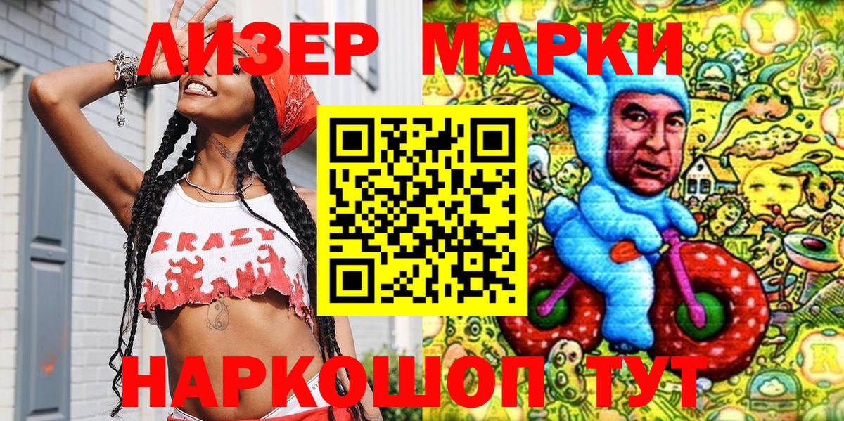 Кузнецк  Cocaine  NBOMe  Гашиш  АМФЕТАМИН кристаллы  ТГК  Вход с VPN  Канабис  A-PVP СК   Экстази  Меф МЯУ МЯУ   Канабис 