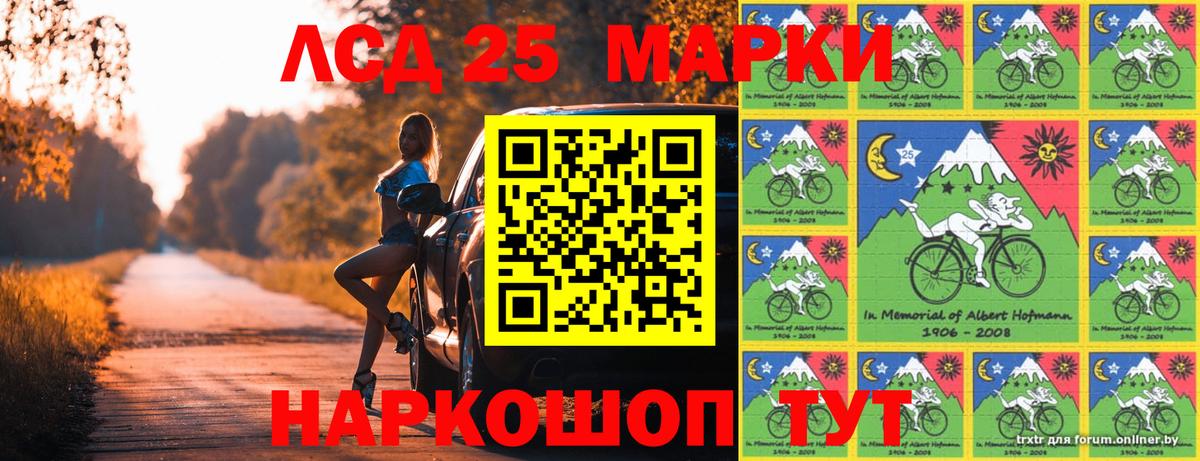 Наркотические марки 1500мкг  Вход с VPN  Наркотические марки  Наркотические марки 1500мкг  Кузнецк 