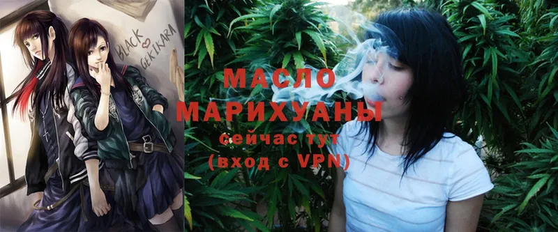 ТГК Wax  Кузнецк 