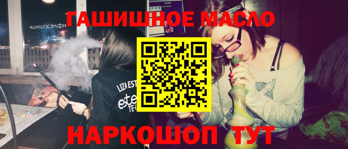 Дистиллят ТГК вейп  Вход с VPN  купить наркоту  Кузнецк 