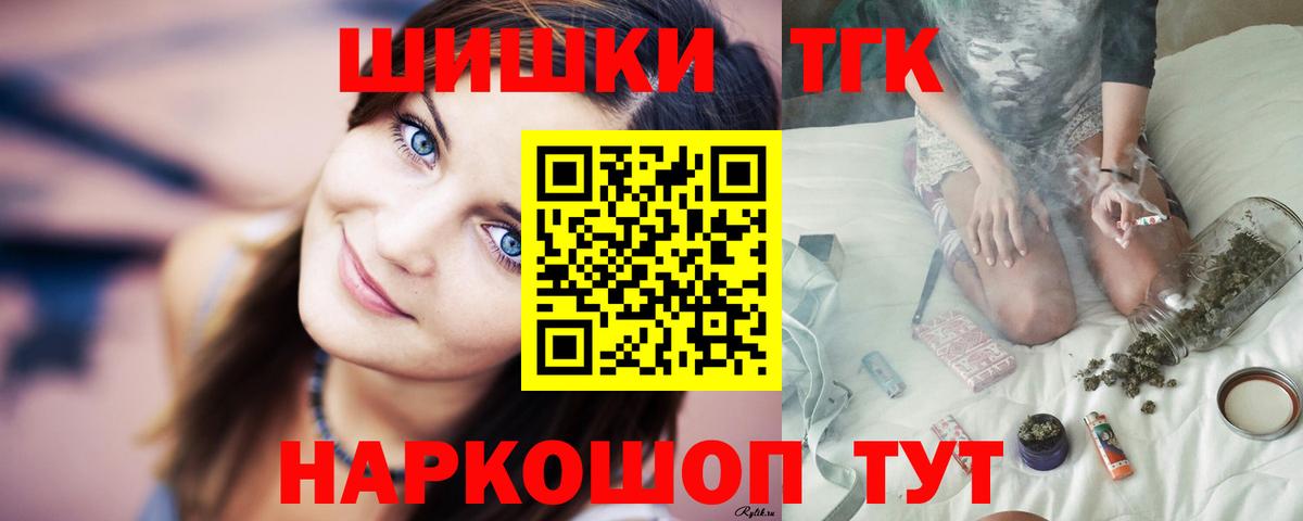 Конопля марихуана Кузнецк
