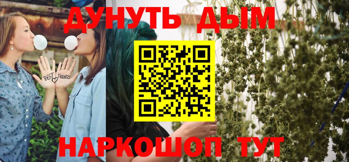 Марихуана марихуана  Вход с VPN  Кузнецк  Бошки Шишки сатива  Каннабис Amnesia 